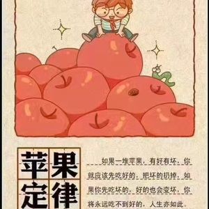 Meet your Posher, Sky